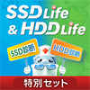 SSD Life