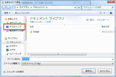 file save dialog 1