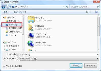 file save dialog 1